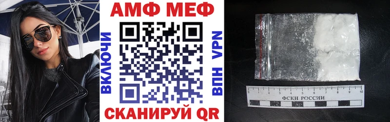 купить наркоту  Лыткарино  mega ссылки  Амфетамин VHQ 