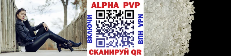 Alpha PVP крисы CK  kraken ссылки  Лыткарино  сколько стоит 