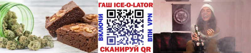 Печенье с ТГК конопля Лыткарино