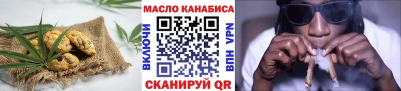 Печенье с ТГК марихуана  Лыткарино 