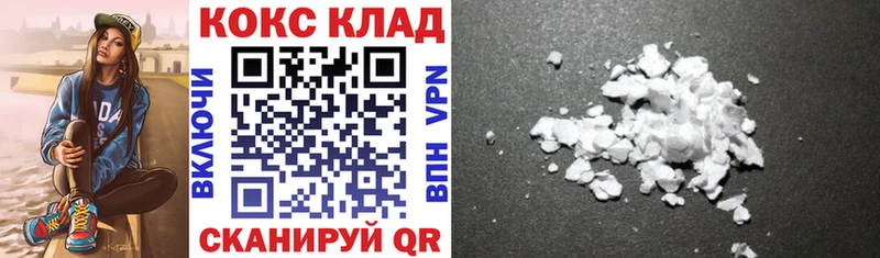 кракен вход  Лыткарино  COCAIN Эквадор  наркота 