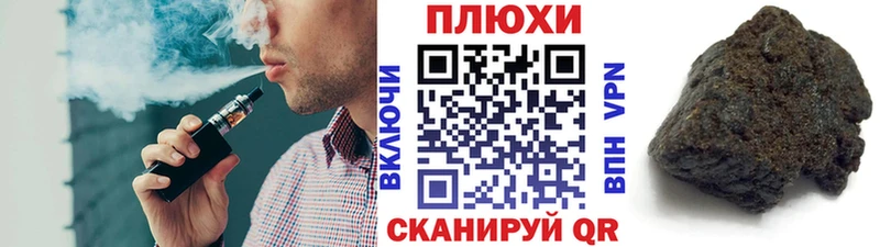 Гашиш гашик  Лыткарино 