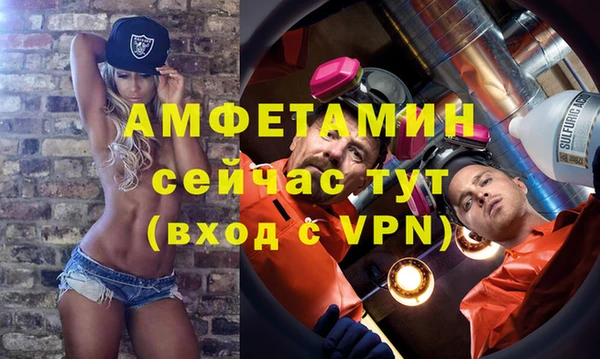 ГАЛЛЮЦИНОГЕННЫЕ ГРИБЫ Бронницы