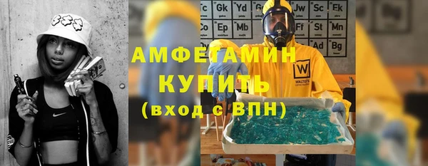мет Бугульма