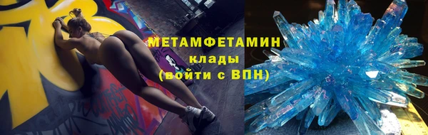 прущий лед Верея