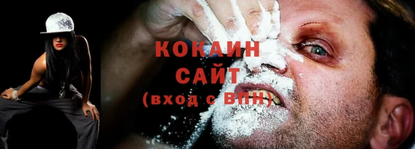 каннабис Бородино