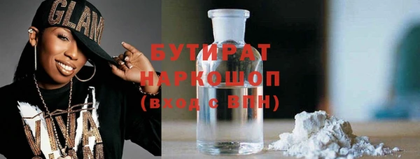 мет Бугульма