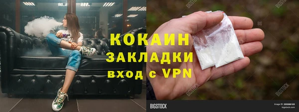 мет Бугульма