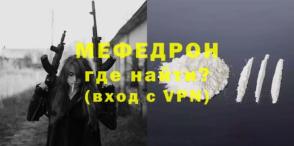 мет Бугульма