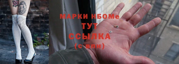 ГАЛЛЮЦИНОГЕННЫЕ ГРИБЫ Бронницы