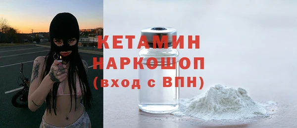 каннабис Бородино