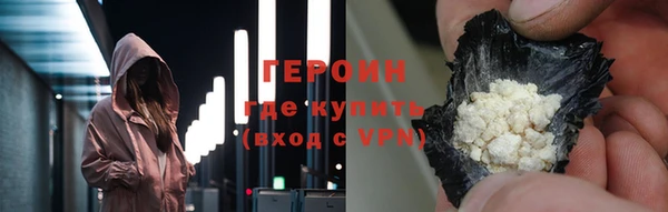 каннабис Бородино