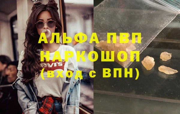 каннабис Бородино