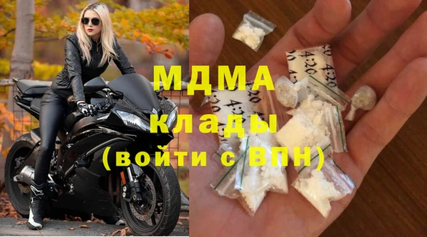 каннабис Бородино