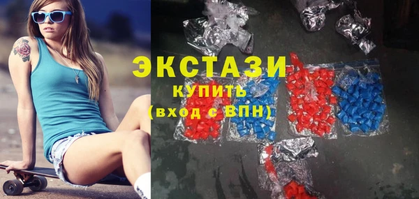 ГАЛЛЮЦИНОГЕННЫЕ ГРИБЫ Бронницы
