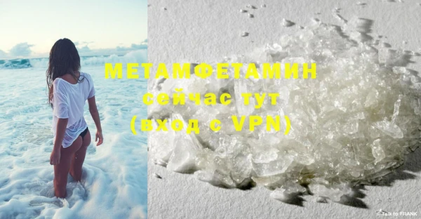 мет Бугульма