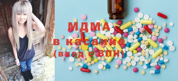 гидра Верхнеуральск