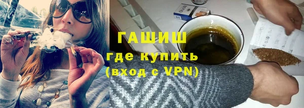 каннабис Бородино