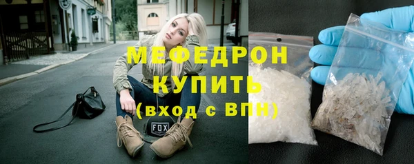 ГАЛЛЮЦИНОГЕННЫЕ ГРИБЫ Бронницы