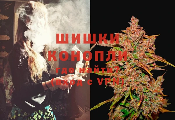 каннабис Бородино
