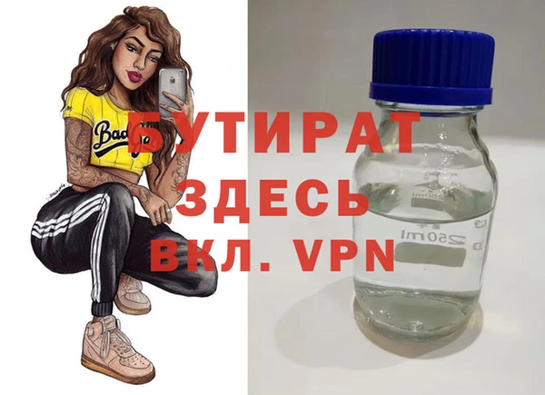 каннабис Бородино