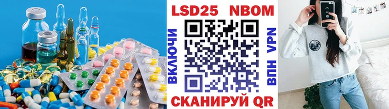 купить   Лыткарино  LSD-25 экстази кислота 