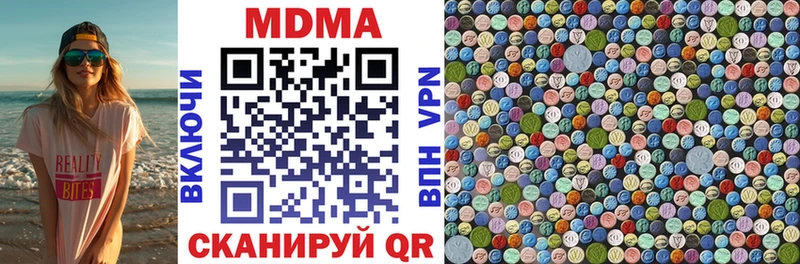 МДМА кристаллы  закладки  OMG сайт  Лыткарино 